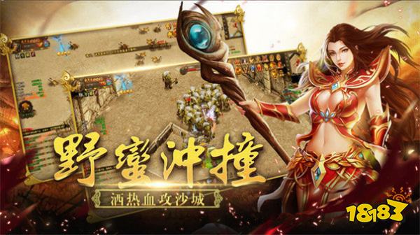 龙武传奇手游官方正版