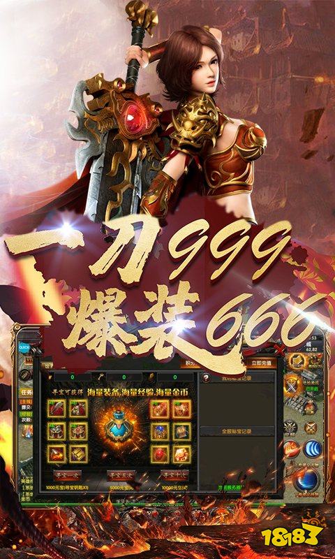 帝王霸业2026在线玩