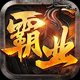 帝王霸业2026在线玩