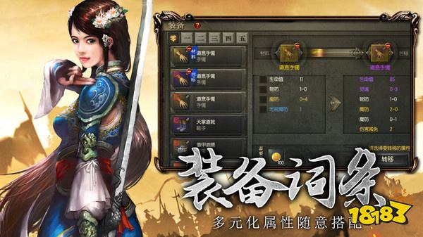 2026私服传奇微信小程序