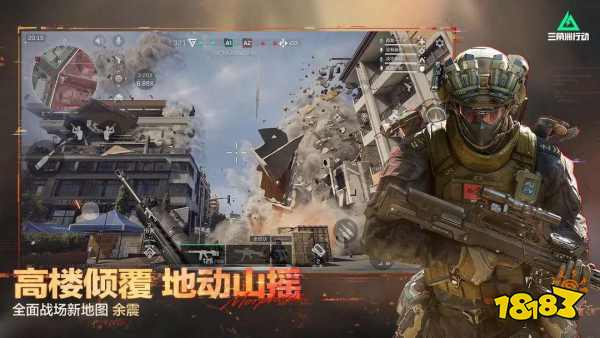 三角洲行动勇者之证电脑位置在哪 三角洲行动勇者之证电脑位置大全