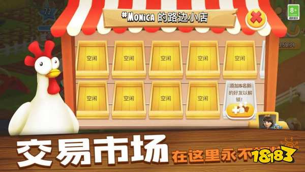 卡通农场国服福利兑换码有哪些2026 卡通农场实测创作者码汇总