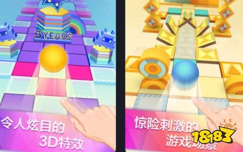 滚动的天空电脑版最新下载 滚动的天空pc官方正版下载安装