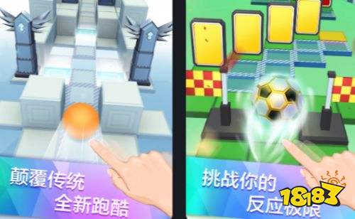 滚动的天空电脑版最新下载 滚动的天空pc官方正版下载安装