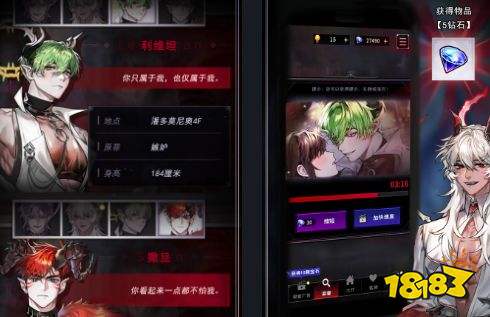 地狱之吻手游电脑版下载 地狱之吻手游pc版下载安装