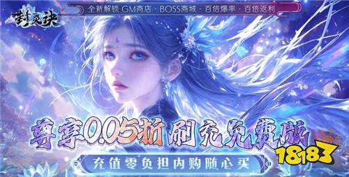 2.3游戏快报|bt游戏新游速递，上线直送满V+648福利！