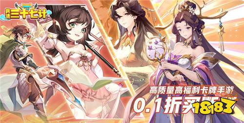 2.3游戏快报|bt游戏新游速递，上线直送满V+648福利！