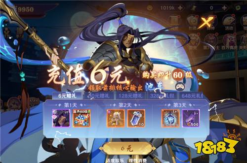 唤醒武神躯！《镇魂街：破晓》重磅来袭，与曹焱兵共守罗刹街！