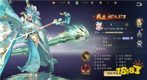 封灵诀0.05折刷充免费版