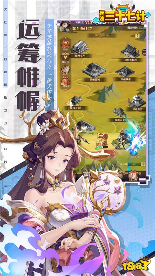 兵法三十七计0.1折买断版