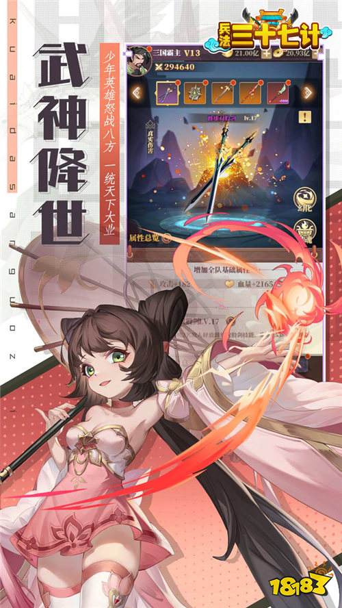 兵法三十七计0.1折买断版