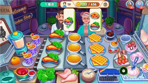 干了个饭最新兑换码汇总 干了个饭2026热门兑换码分享