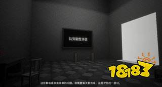 空房间官方电脑版下载入口 空房间电脑下载地址一览