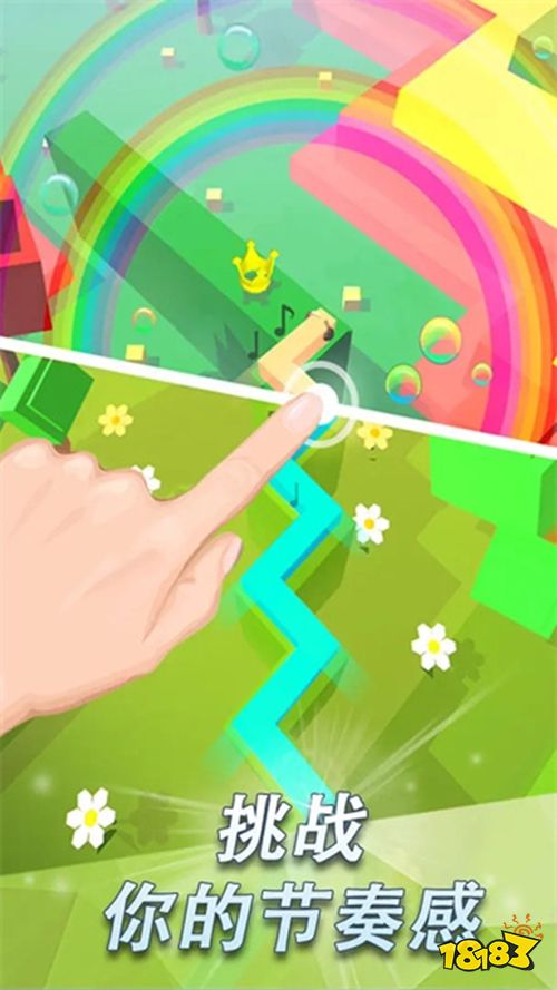 跳舞的线官方版下载