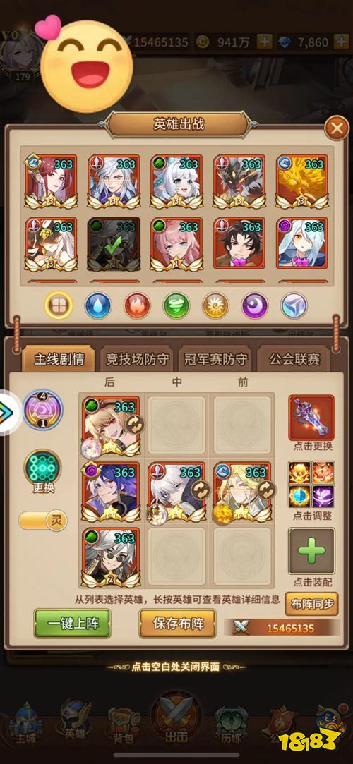 闪烁之光安卓版下载