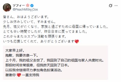 生化危机4重制版艾什莉体模演员回归 因祖父去世短暂休整