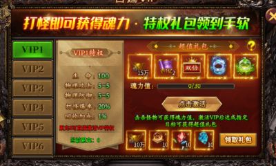 2026热门好玩！零氪也能霸服《破天刀》新服炸场，复古传奇党狂喜