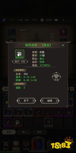 文字传奇最新版2026