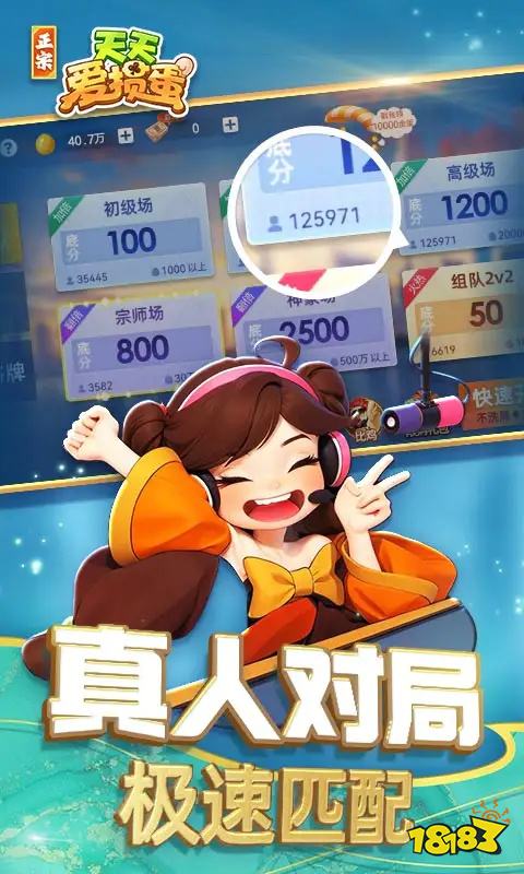 无需下载可以在线玩的游戏有哪些 动车火车上可以玩的离线小游戏