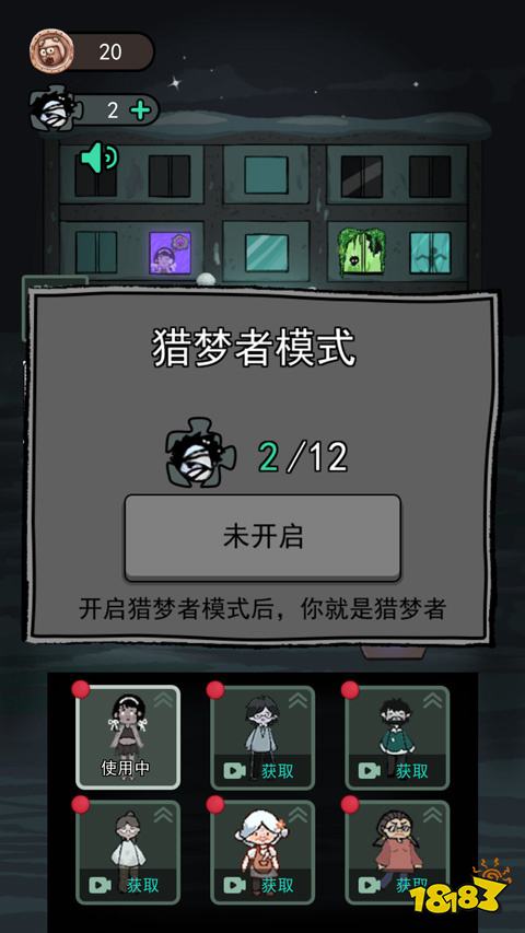 春节聚餐可以偷偷玩的手机游戏推荐 即点即玩5款摸鱼微信小程序游戏