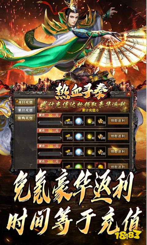 推荐适合春节和兄弟一起开黑的小程序游戏:男生聚会必备,免下载秒进