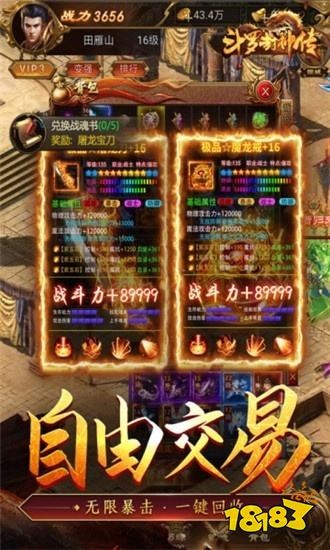 推荐适合春节和兄弟一起开黑的小程序游戏:男生聚会必备,免下载秒进