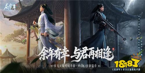 巴兔热游推荐排行榜第191期：千万玩家实测，这几款最上头！