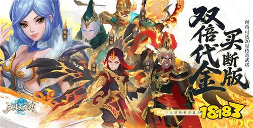 巴兔热游推荐排行榜第191期：千万玩家实测，这几款最上头！