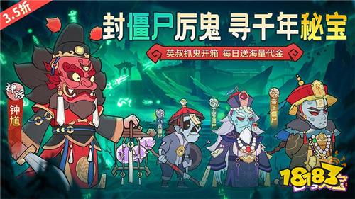 苍穹灵宝英叔开箱免费版