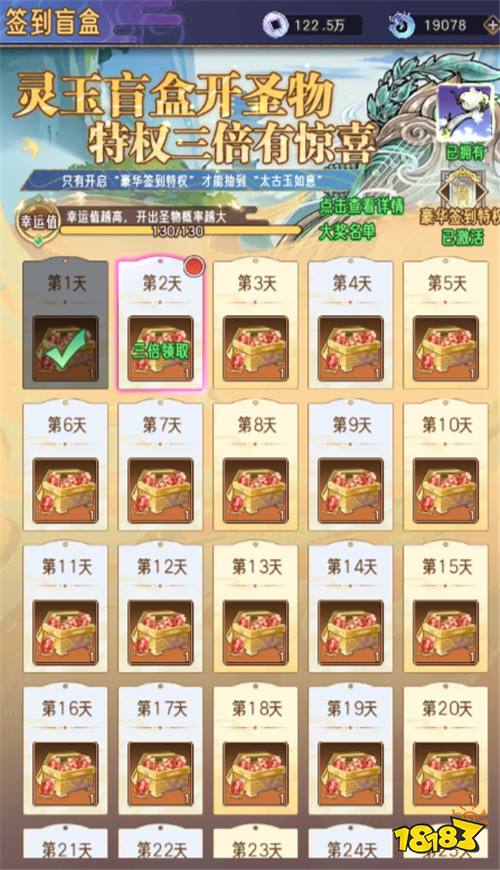 逍遥九重天手游零氪狂喜！资源自动继承不浪费，福利拉满开局碾压！