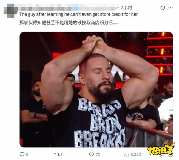 GameStop店员当场懵逼！一顾客为买PS5，竟要把女朋友换积分？