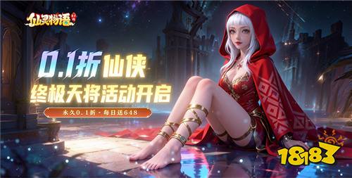 免费首充平台：无门槛领取游戏代金券！