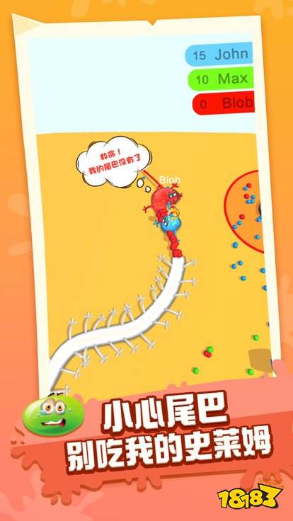 别吃我的史莱姆最新版