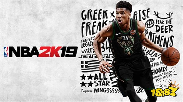 NBA2K19手机手游版