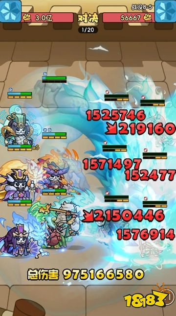 蜀汉名将免广告版下载