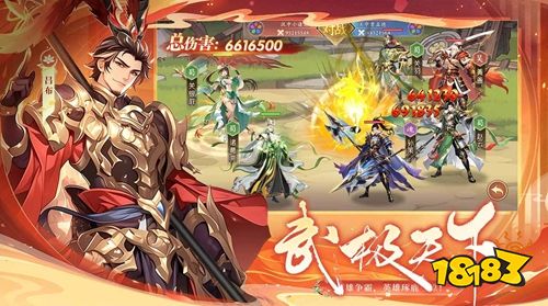 《风云魂将录》在哪玩？ 《风云魂将录》最新游戏介绍2026