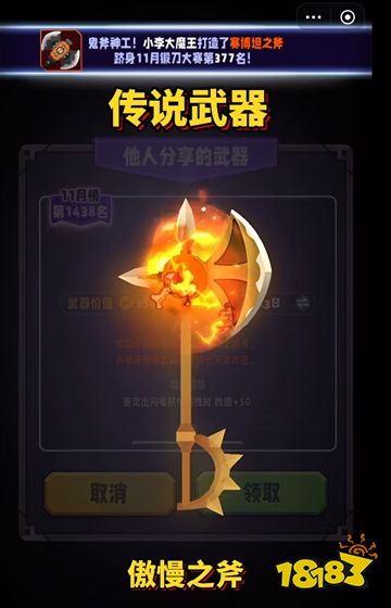 兵器王者最新版下载