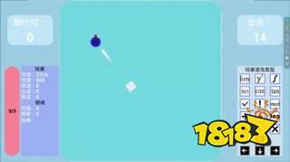 算球官方pc版下载入口 算球PC版地址一览