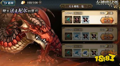 梦幻模拟战安卓版下载