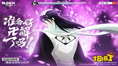 境界刀鸣无限灵玉版下载