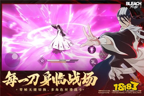 境界刀鸣无限灵玉版下载