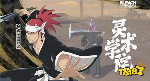 境界刀鸣最新版下载