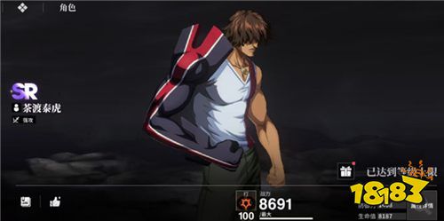 境界刀鸣手机版下载