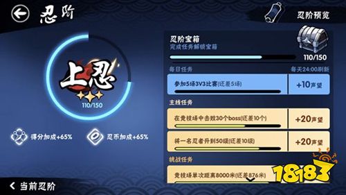 忍者必须死3无限金币下载