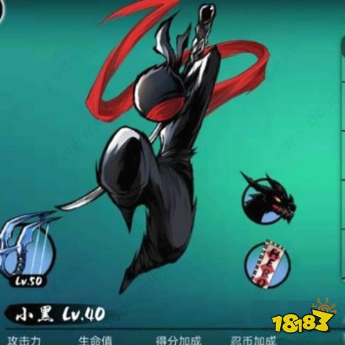 忍者必须死3无限金币下载