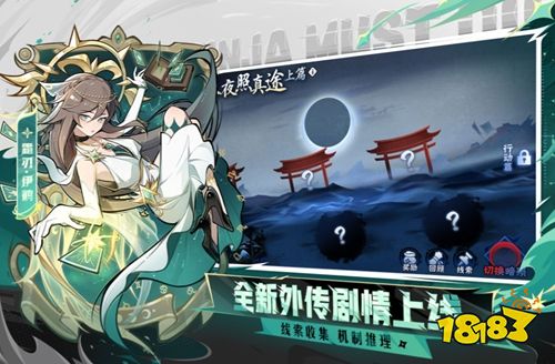 忍者必须死3最新版下载