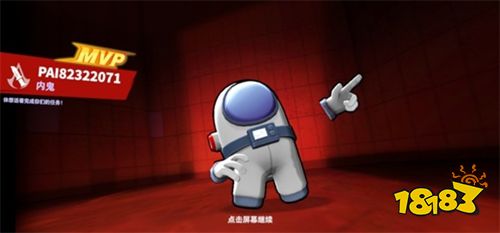 太空杀手游版下载