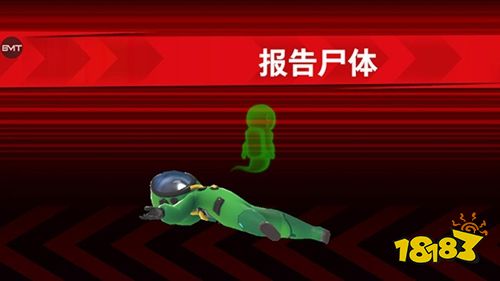 太空杀官方正版下载