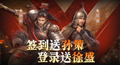 2026年推荐玩的三国手游：沉浸感受三国历史魅力