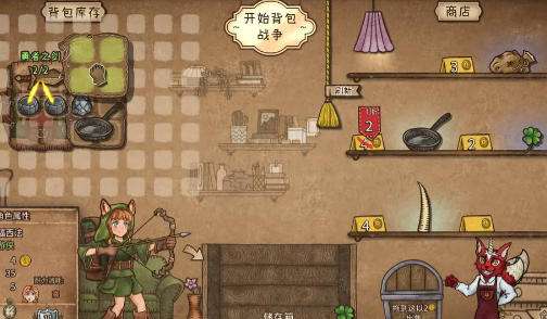 背包乱斗合成表 背包乱斗游戏攻略